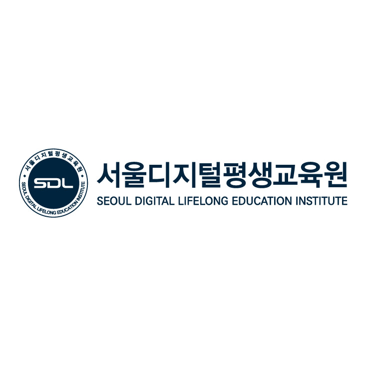 서울디지털평생교육원