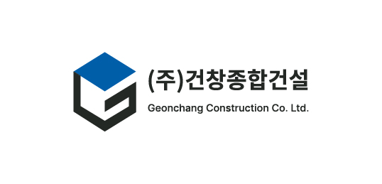 (주)건창종합건설