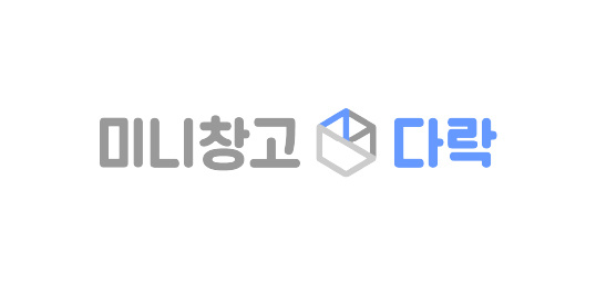다락(daLock)