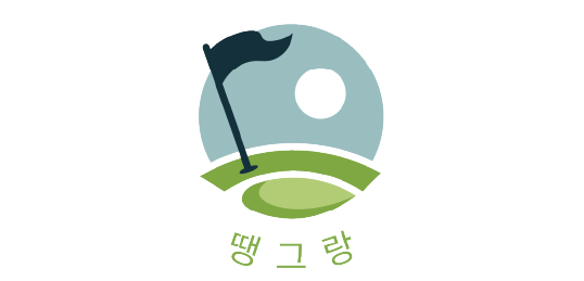 땡그랑