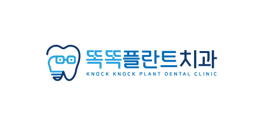 똑똑플란트치과의원