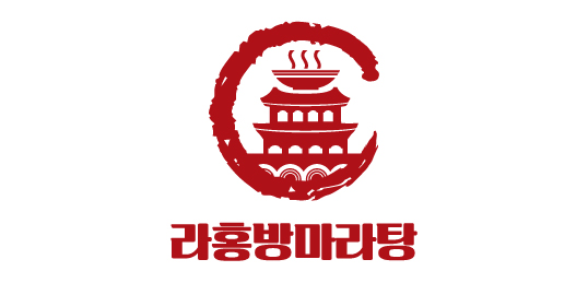라홍방마라탕