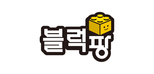 블럭팡