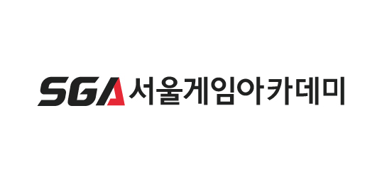 서울게임아카데미