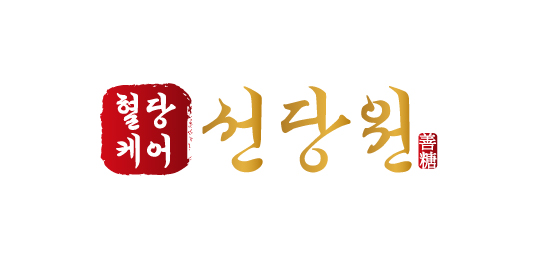 선당원