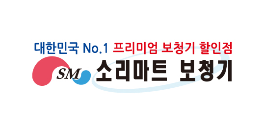 소리마트