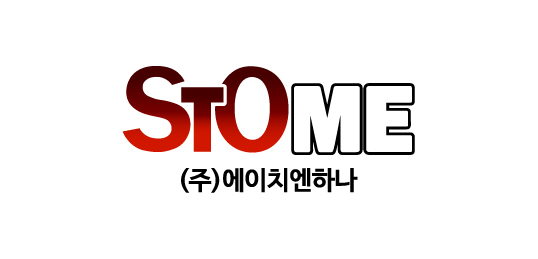 스토움(STOME)