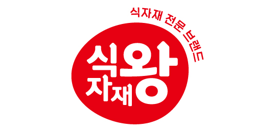 식자재왕