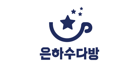 은하수다방