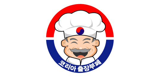 코리아출장부페