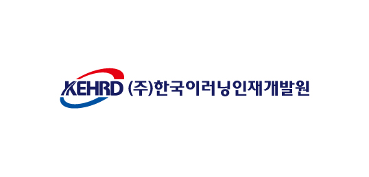 한국이러닝인재개발원