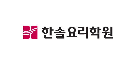 한솔요리학원