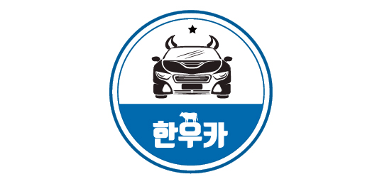 한우카