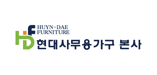 현대사무용가구본사