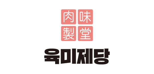 육미제당