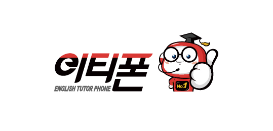 이티폰