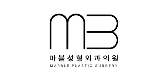 마블성형외과의원