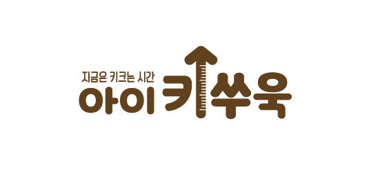 아이키쑤욱