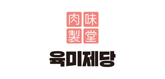 육미제당