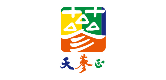 천삼정