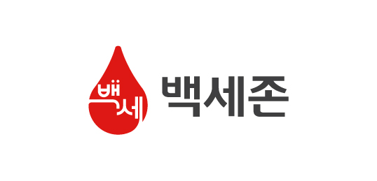 백세존