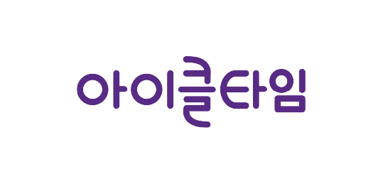 아이클타임