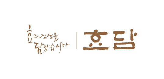 효담