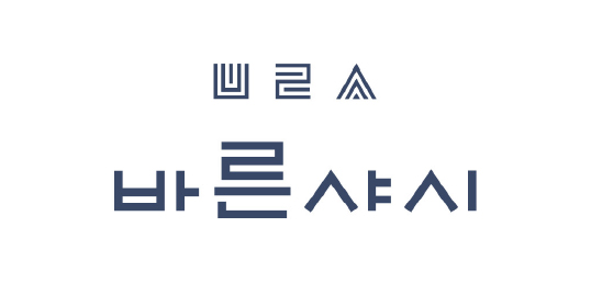 바른샤시