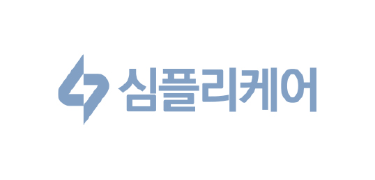 심플리케어
