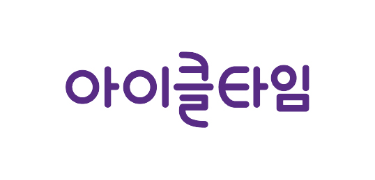 아이클타임