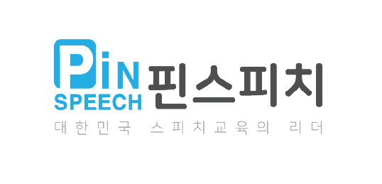 핀스피치학원