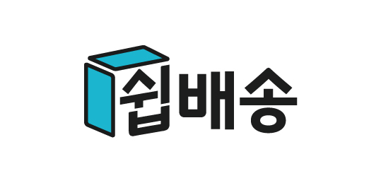 쉽배송