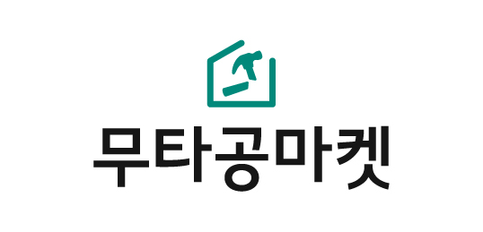 무타공마켓