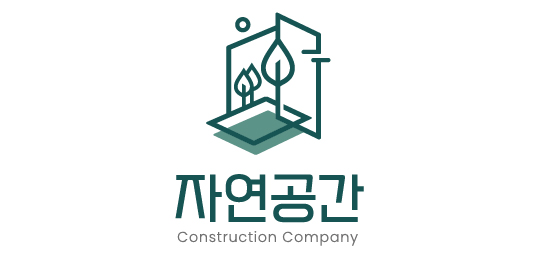 자연공간
