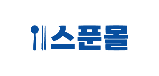 스푼몰