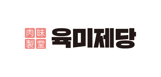 육미제당