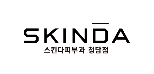 청담스킨다피부과의원