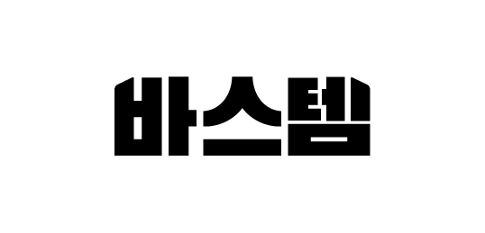 바스템