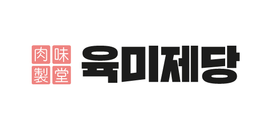 육미제당