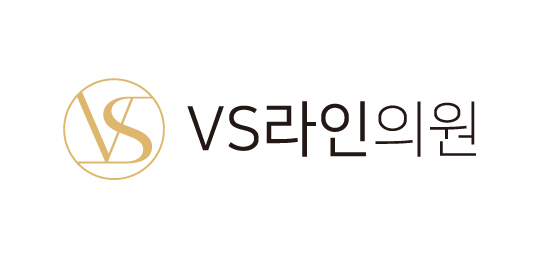 VS라인의원