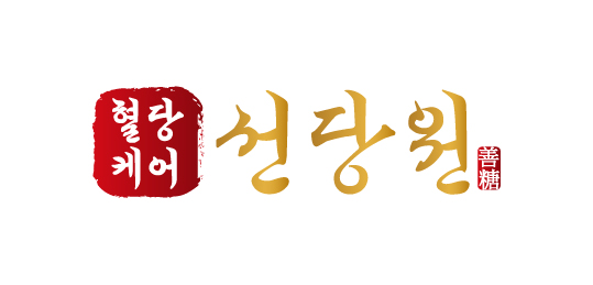 선당원
