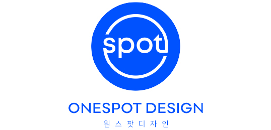 원스팟디자인