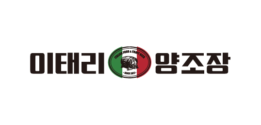 이태리양조장