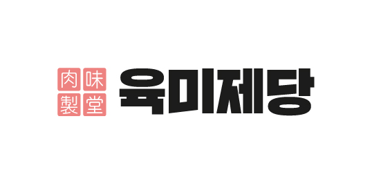 육미제당