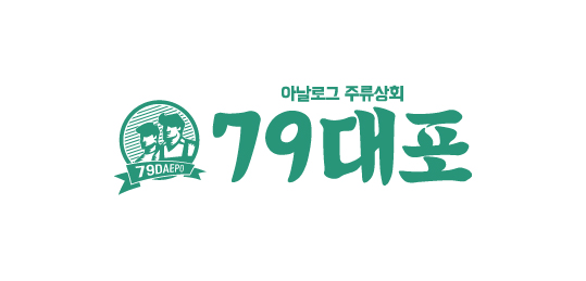 79대포