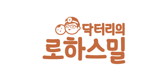 닥터리의로하스밀
