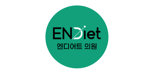 엔디어트의원