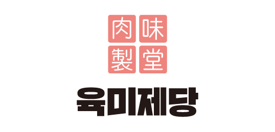 육미제당