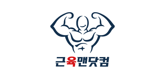 근육맨닷컴