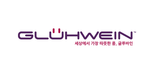글루바인(GLUHWEIN)